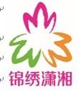 锦绣潇湘
